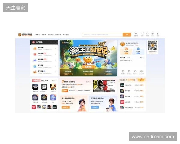 洛克王国世界买号哪里买?四大主流交易平台横向实测 洛克王国世界买号哪里买?四大主流交易平台横向实测