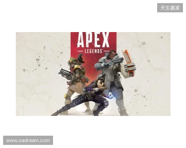 Apex免费加速器最新推荐｜零成本优化网络，告别延迟卡顿